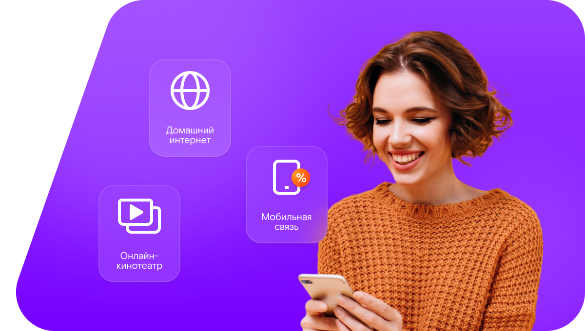 Промо-тарифы Ростелеком в посёлок Ремзавода (Московская область)